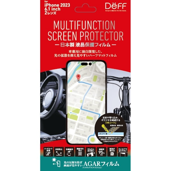 MULUTIFUNCTION SCREEN PROTECTOR for  iPhone 15i6.1C`j DF-IP23MMF