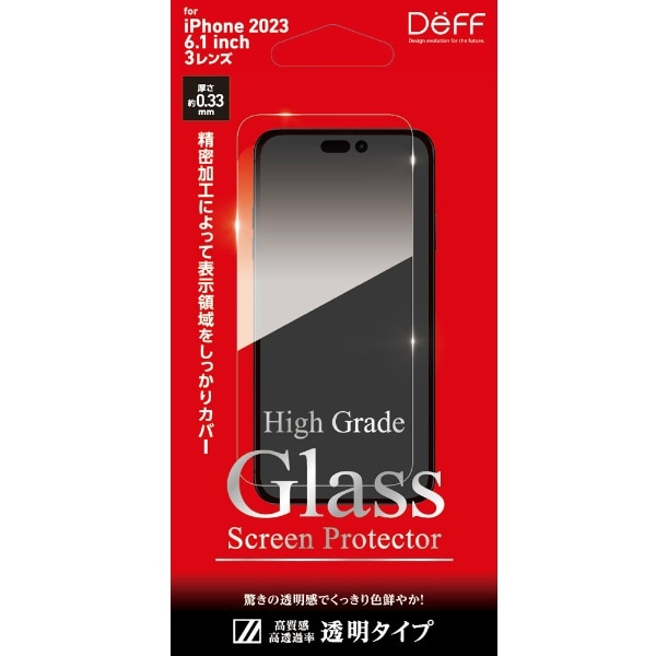 High Grade Glass Screen Protector for  iPhone 15 Proi6.1C`j DG-IP23MPG3F
