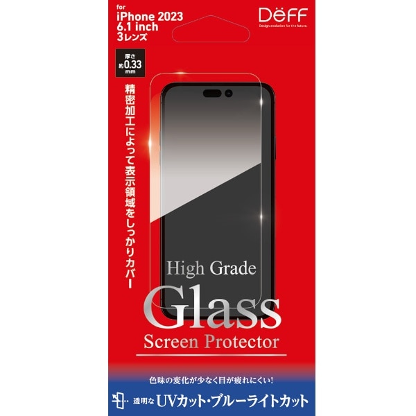 High Grade Glass Screen Protector for  iPhone 15 Proi6.1C`j DG-IP23MPU3F
