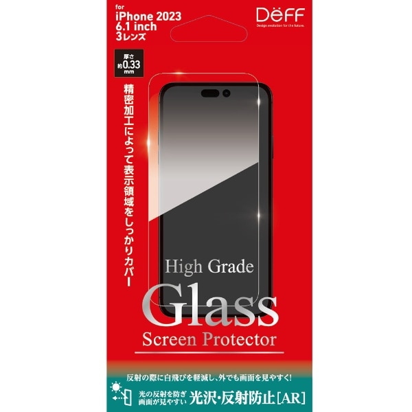 High Grade Glass Screen Protector for  iPhone 15 Proi6.1C`j DG-IP23MPA3F