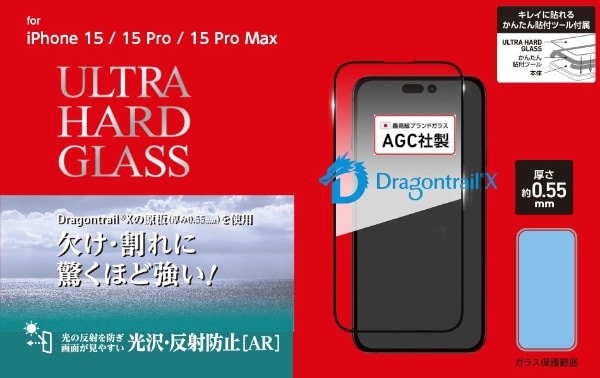 ULTRA HARD GLASS for  iPhone 15 Proi6.1C`j DG-IP23MPA5DF