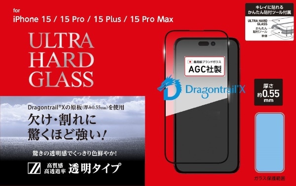 ULTRA HARD GLASS for  iPhone 15 Pro Maxi6.7C`j DG-IP23LPG5DF