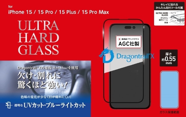 ULTRA HARD GLASS for  iPhone 15 Pro Maxi6.7C`j DG-IP23LPU5DF