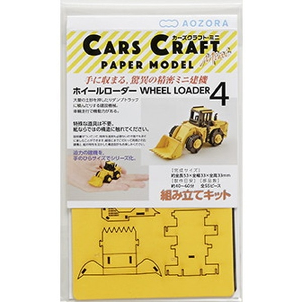 Cars Craft mini CCM-K4 zC[[_[