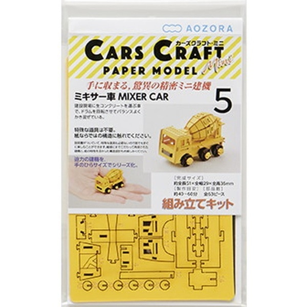 Cars Craft mini CCM-K5 RN[g~LT[