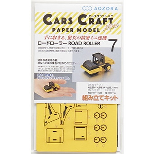 Cars Craft mini CCM-K7 tH[Ntg