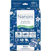 Nanoni I[CLb`y[p[ 60