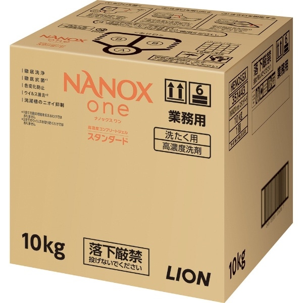 Ɩp NANOX oneiimbNX j X^_[h 10kg