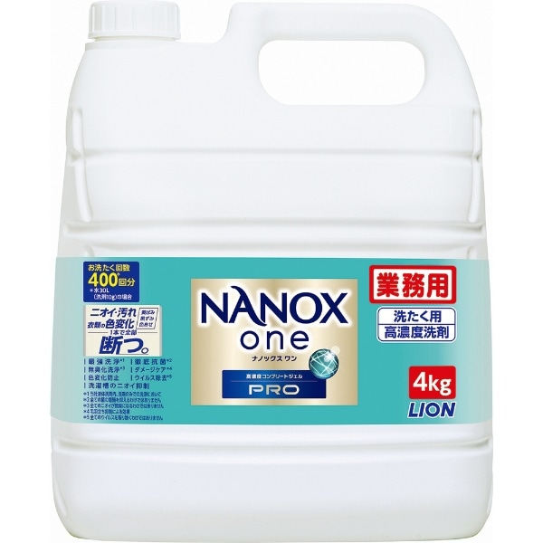 Ɩp NANOX one ProiimbNX  vj 4kg