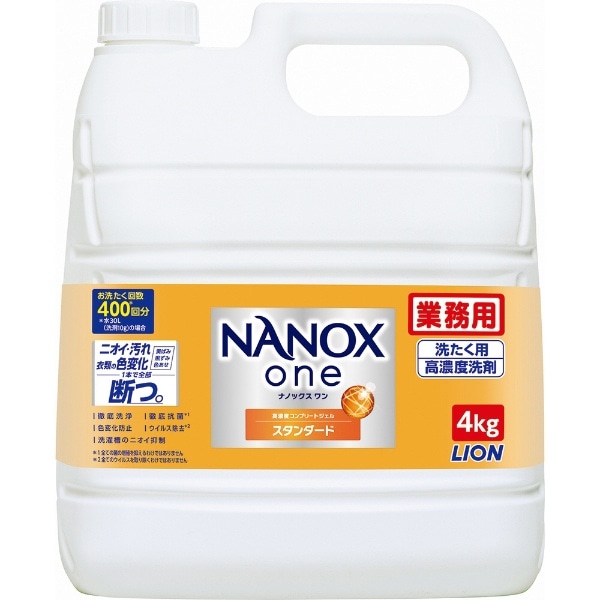Ɩp NANOX oneiimbNX j X^_[h 4kg