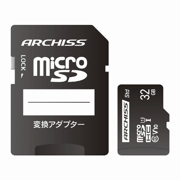 ARCHISS Standard microSDHC 32GB Class10 UHS-1 (U1) SDϊA_v^t AS-032GMS-SU1 [Class10 /32GB]