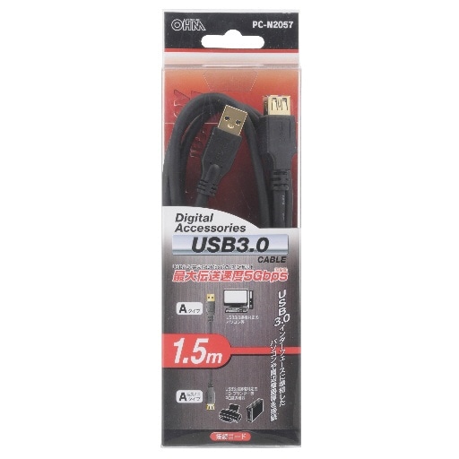 USB-AP[u [USB-A IXX USB-A /1.5m /USB3.0] ubN PC-N2057