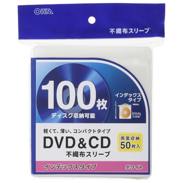 DVD/CDΉ [100[] sDzX[u ʎ[50iCfbNX^Cvj zCg OA-RCD100B-W