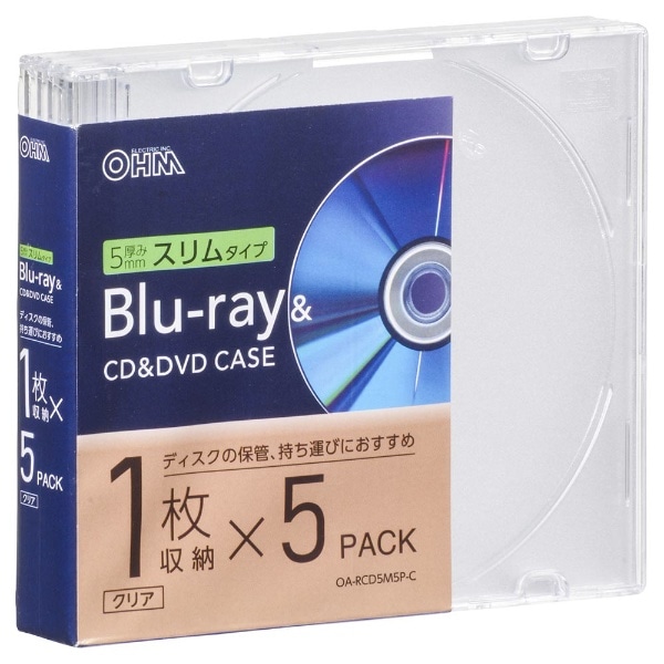 Blu-ray/DVD/CDΉ [5[] P[X 5mmX^Cv 1[5 NA OA-RCD5M5P-C