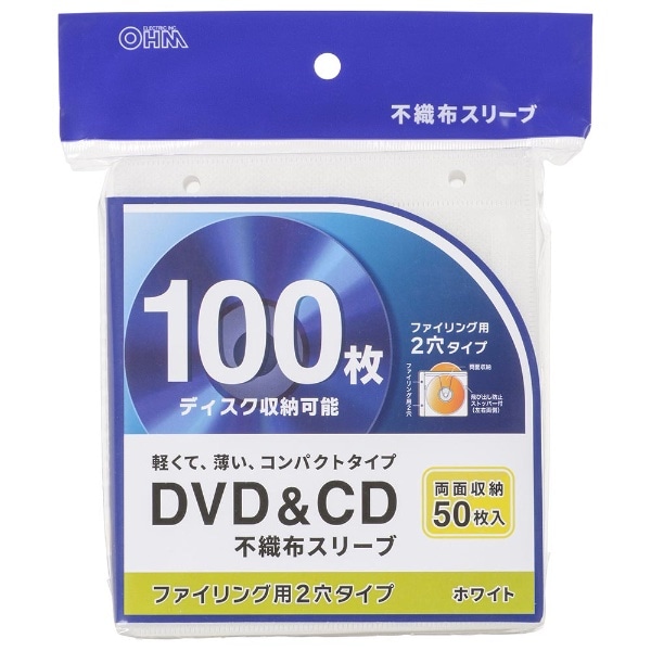 DVD/CDΉ [100[] sDzX[u ʎ[50it@COp2^Cvj zCg OA-RCD100-W