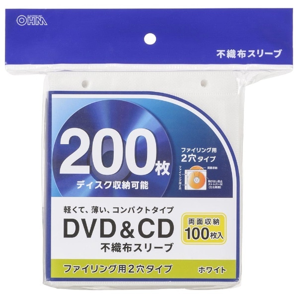 DVD/CDΉ [200[] sDzX[u ʎ[100it@COp2^Cvj zCg OA-RCD200-W