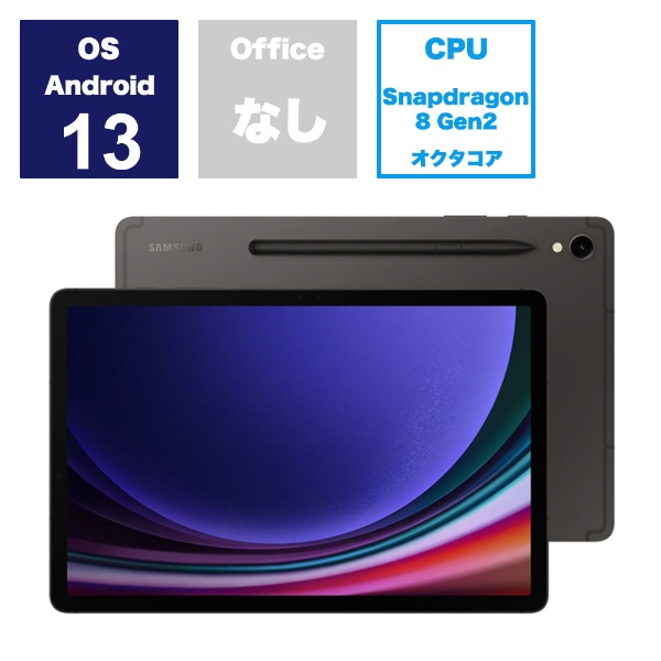 Android^ubg Galaxy Tab S9 Ot@Cg SM-X710NZAAXJP [11^ /Wi-Fif /Xg[WF128GB]