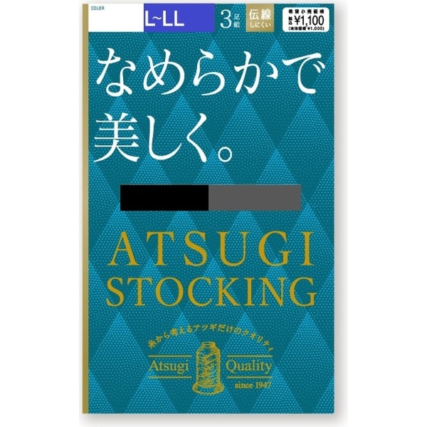 ATSUGI STOCKING Ȃ߂炩ŔB3g XgbLO L-LL ubN FP11103P