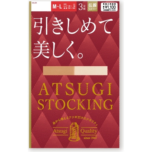 ATSUGI STOCKING ߂ĔB3g XgbLO M-L VA[x[W FP11113P