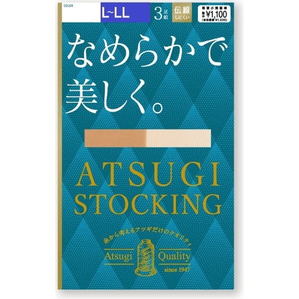 ATSUGI STOCKING Ȃ߂炩ŔB3g XgbLO L-LL k[fBx[W FP11103P