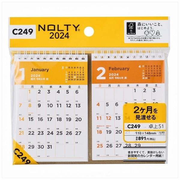 2024N NOLTY(meB) J_[51 R^A6ό^ [1/jn܂] [C249]