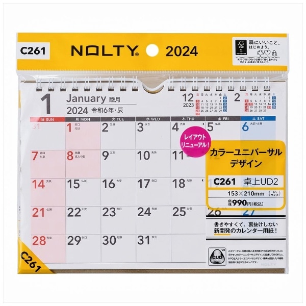 2024N NOLTY(meB) J_[UD2 R^A5 [1/jn܂] [C261]