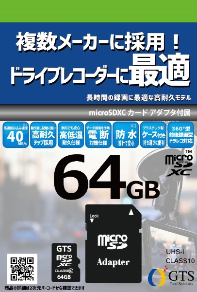 ײںްMicroSDXC64GB GTMS064A [Class10 /64GB]