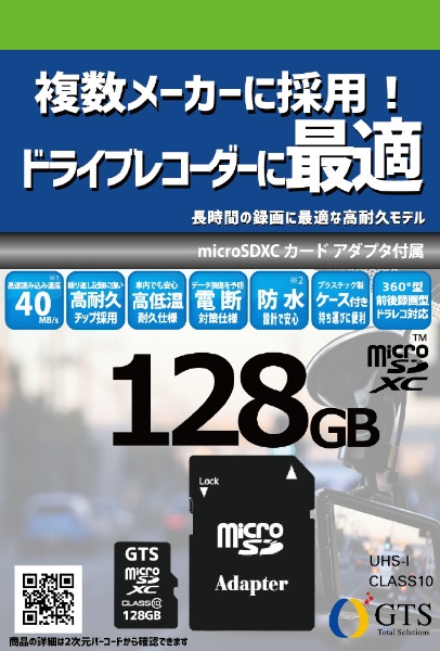 ײںްMicroSDXC128GB GTMS128A [Class10 /128GB]
