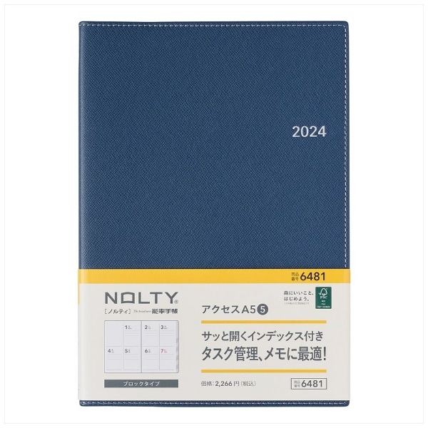 2024年版 NOLTY(ノルティ) アクセスA5-5 手帳 [ウィークリー/1月/月曜始まり] [6481] ネイビーブルー