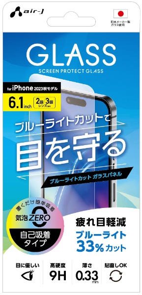 iPhone 15i6.1C`j یtB
