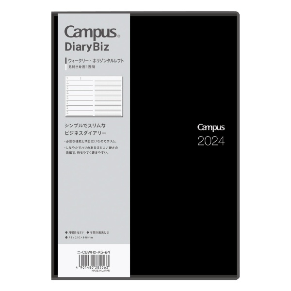 2024N Campus Diary Biz(LpX_CA[rY) 蒠A5 z]^tg [EB[N[/1/jn܂] ubN