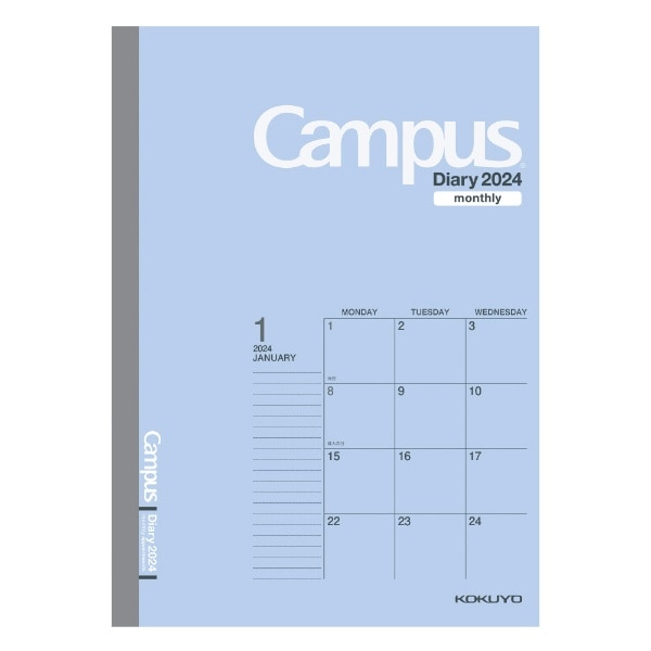 2024年版 Campus Diary(キャンパスダイアリー) 手帳セミB5 [マンスリー/12月/月曜始まり] ブルー