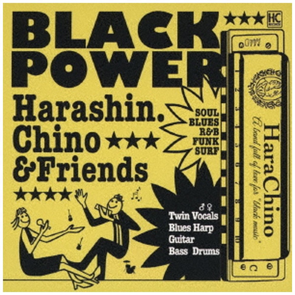 HarashinDChinoFriends/ BLACK POWERyCDz yzsz