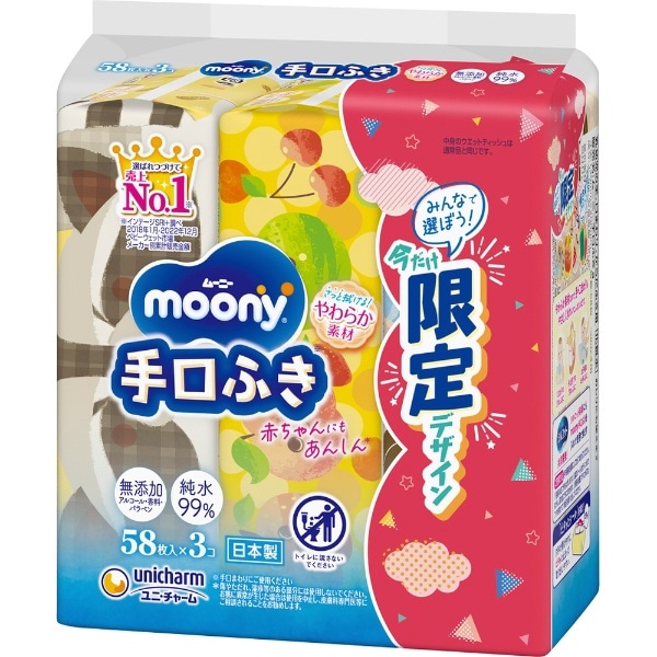 moonyi[j[jӂ ߂p 58×3R