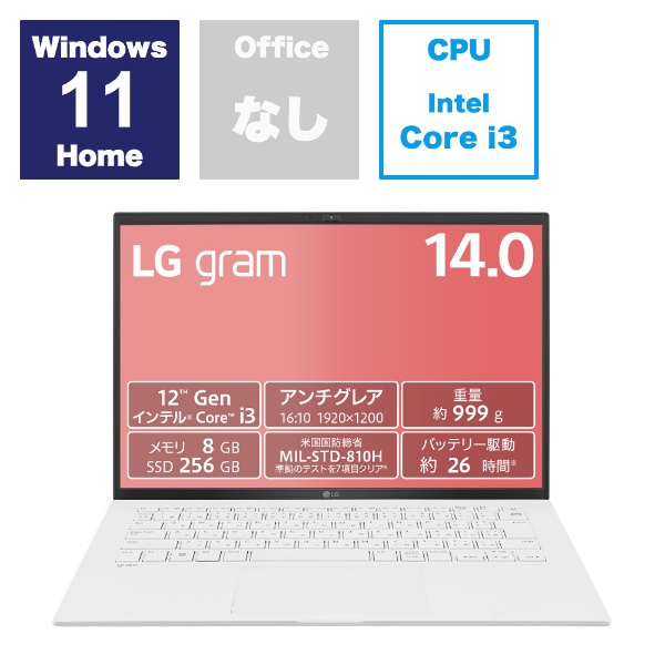 m[gp\R LG gram Xm[zCg 14Z90Q-GR30J [14.0^ /Windows11 Home /intel Core i3 /F8GB /SSDF256GB /2023N9f]