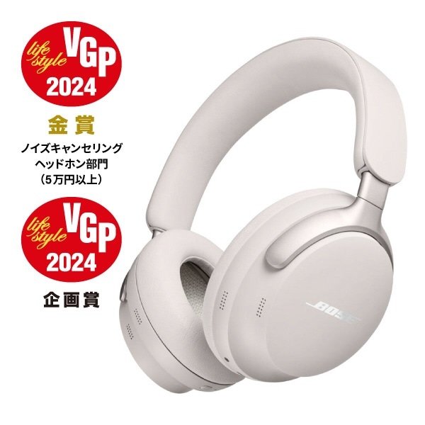 Bose QuietComfort ワイヤレスヘッドホン ほぼ未使用（BOSE 完全