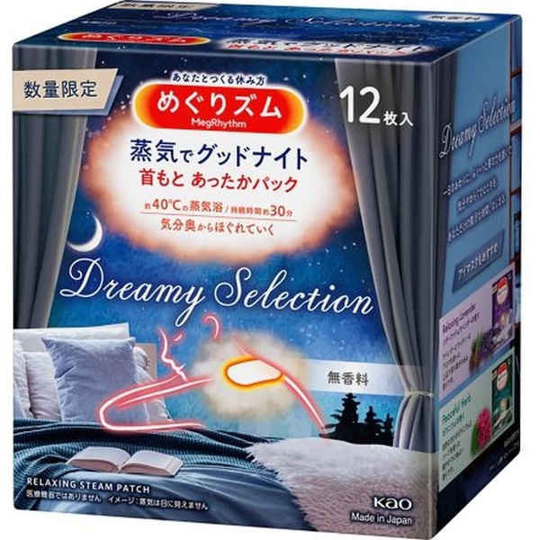 ߂Y CŃObhiCg Dreamy Selection  12
