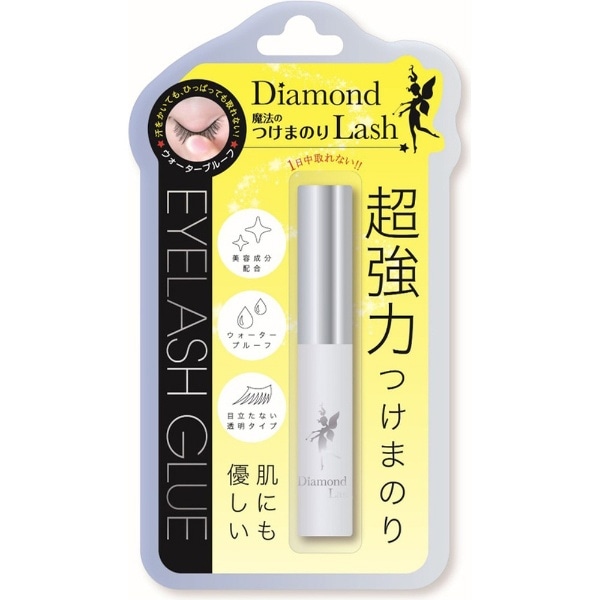 Diamond Lash（ダイヤモンドラッシュ）魔法のつけまのり 透明タイプ 5mL