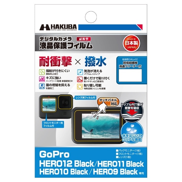 tیtB ϏՌ×^Cv(S[v Gopro HERO12 Black / HERO11 Black / HERO10 Black / HERO9 Black p) DGFS-GH12BK