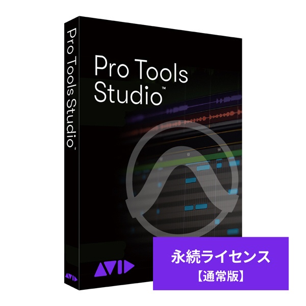 Pro Tools Studio iCZX 99383000100