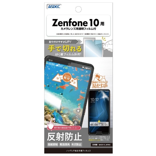 mOAʕیtB Zenfone 10 NGB-AI2302-Z