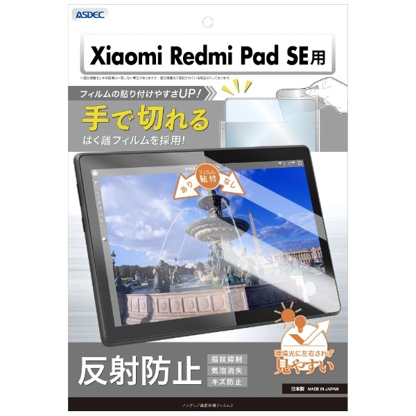 mOAʕیtB Xiaomi Redmi Pad SE NGB-MIRPSE-Z