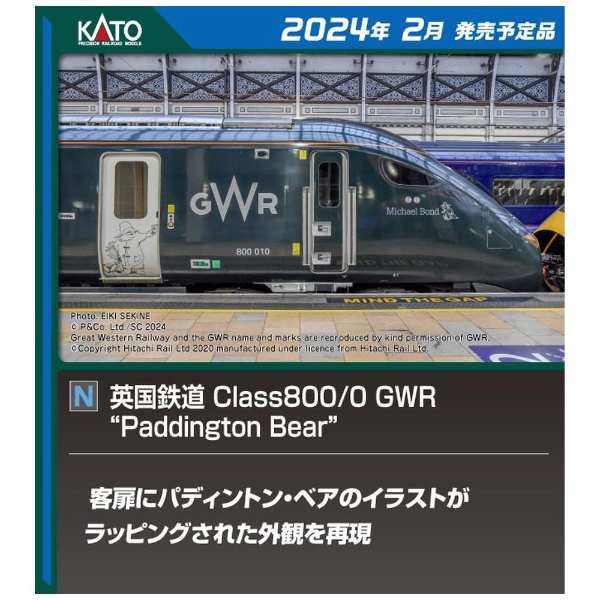 yNQ[Wz10-1673 [ʊi]pS Class800/0 GWR gPaddington Bearh 5Zbg