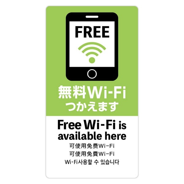 ӊNXebJ[ Wi-Fi 24-548