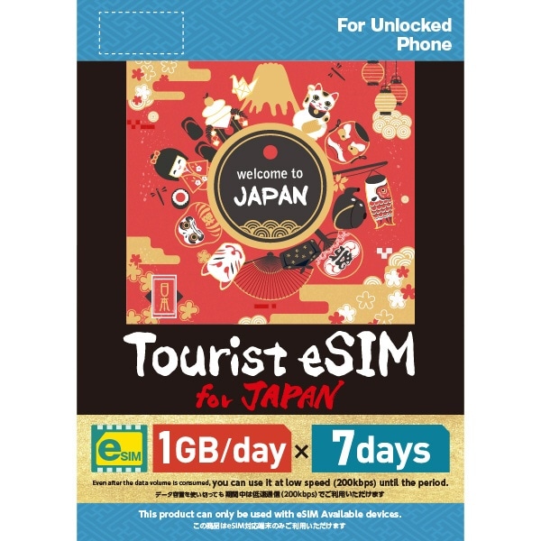 Tourist eSIM for Japan 1GB/ 7 [vyCh/eSIM /SMSΉ]