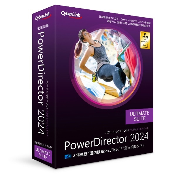 PowerDirector 2024 Ultimate Suite ʏ [Windowsp]
