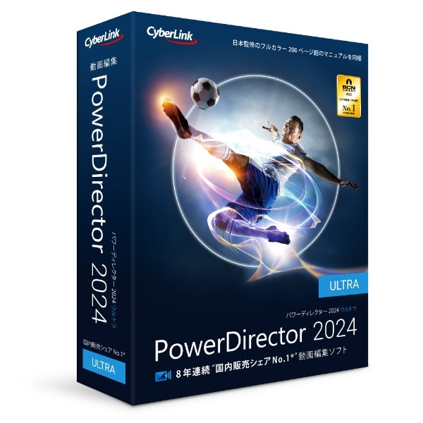 PowerDirector 2024 Ultra ʏ [Windowsp]