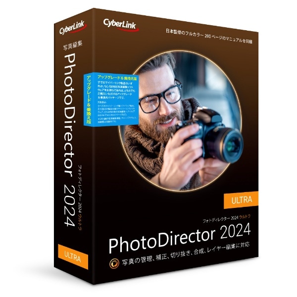PhotoDirector 2024 Ultra AbvO[h & 抷 [Windowsp]