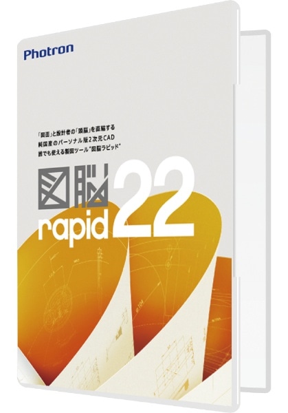}]RAPID22 pbP[W [Windowsp]