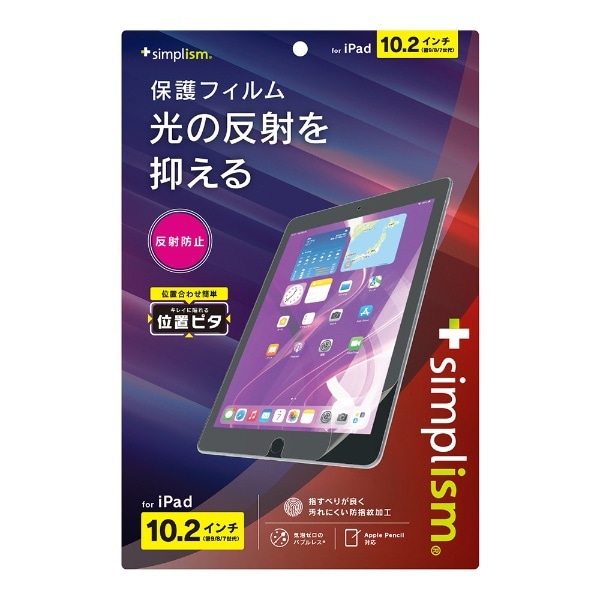 10.2C` iPadi9/8/7jp ˖h~ ʕیtB ʒus^ TR-IPD2110-PFI-AG